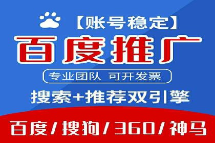 信息流广告案例分析：快手广告投放技巧